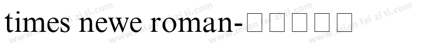 times newe roman字体转换